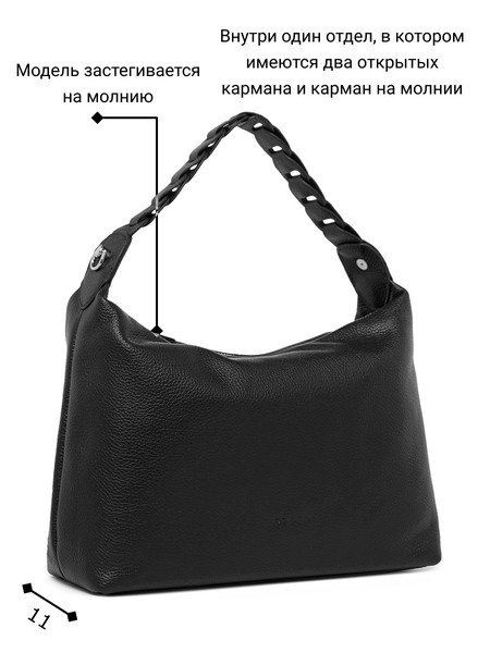 Женская сумка на руку 19082A, фото №1