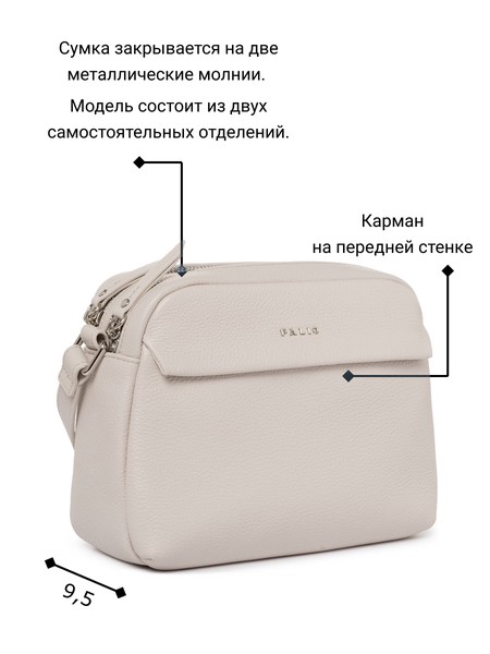 Женская сумка кросс-боди 16387AL, фото №1