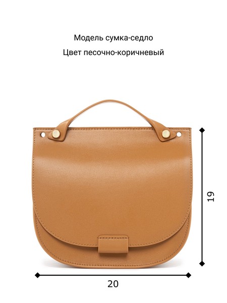 Женская сумка кросс-боди 17941A1-W1G, фото №1