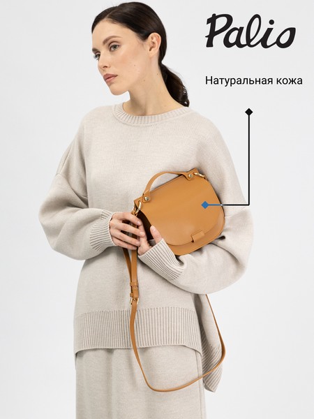 Женская сумка кросс-боди 17941A1-W1G