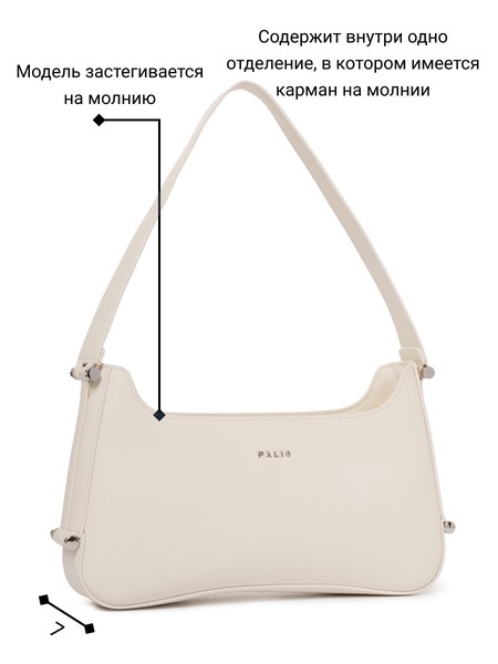 Женская сумка на плечо 18111A2, фото №1