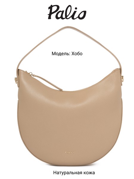 Женская сумка на руку 18446A2