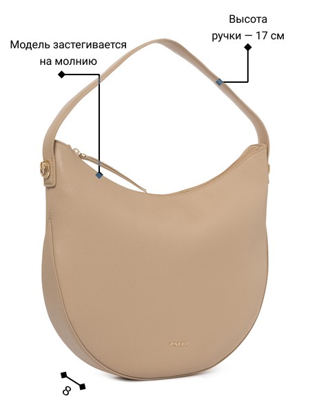 Женская сумка на руку 18446A2, фото №1