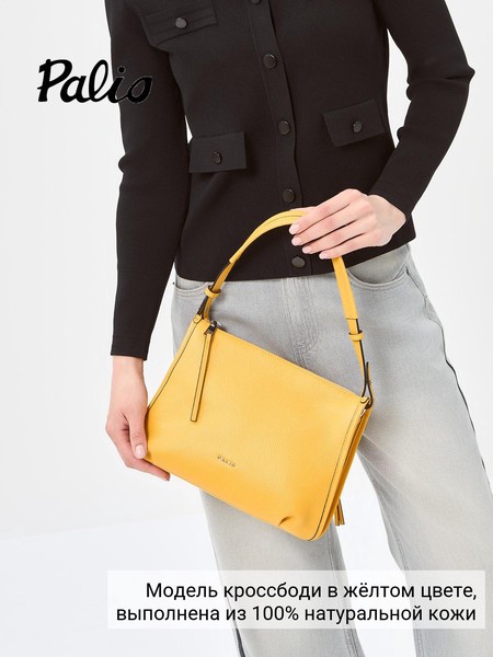 Сумки 15128AXS2