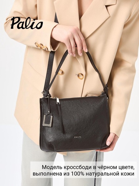 Сумки 15128AXS2