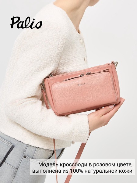 Женская сумка кросс-боди 15206A6