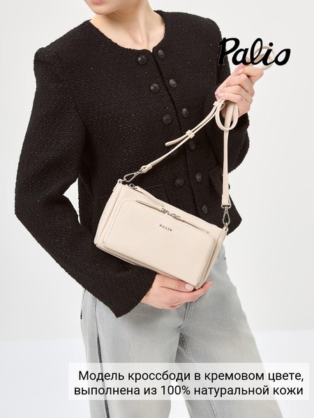 Женская сумка кросс-боди 15206A6