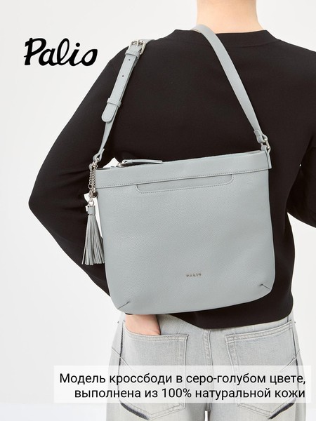 Женская сумка кросс-боди 17594A2