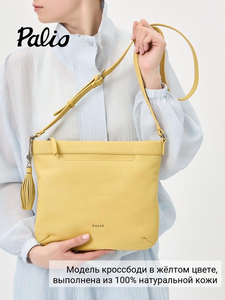 Женская сумка кросс-боди 17594A2