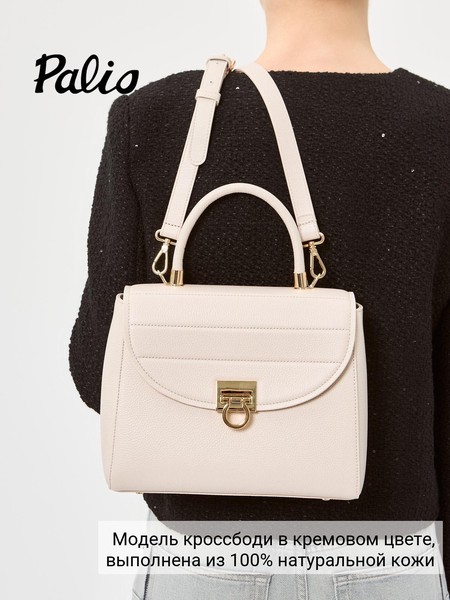 Сумки 18498A1-W1