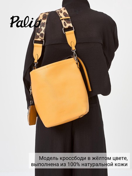 Сумки 18632A1-W1