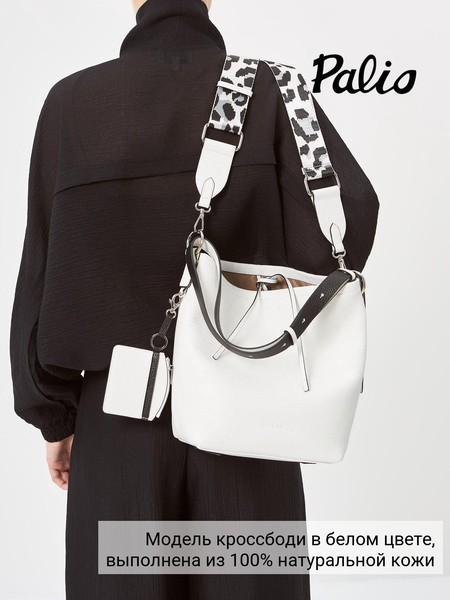 Сумки 18632A1-W1