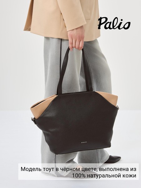 Сумки 18638A1-W1