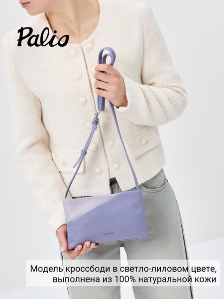 Женская сумка кросс-боди 18639A1-W1