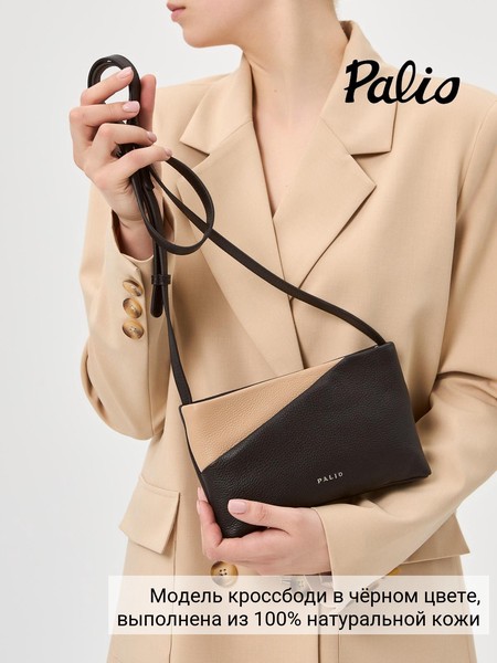 Женская сумка кросс-боди 18639A1-W1