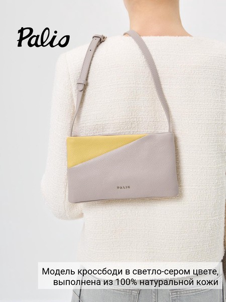 Женская сумка кросс-боди 18639A1-W1