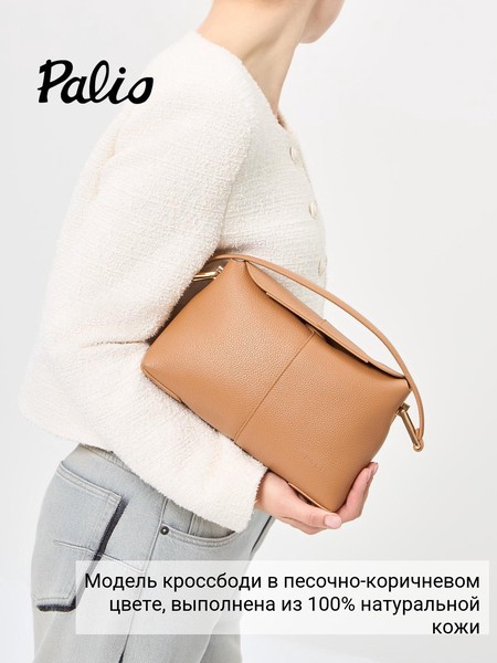 Сумки 18837A-W1