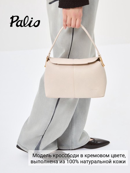 Сумки 18837A-W1