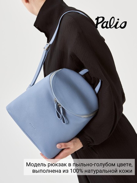 Женский рюкзак 18968A