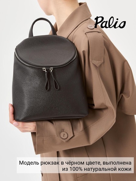 Женский рюкзак 18968A