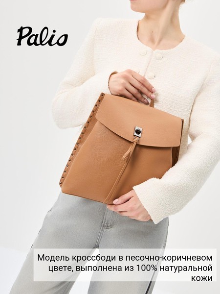 Женский рюкзак 18816A-W1