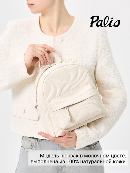 Женский рюкзак 18824A