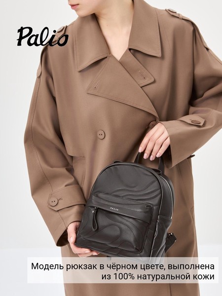 Женский рюкзак 18824A