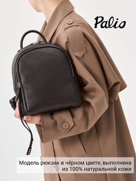 Женский рюкзак 18822A