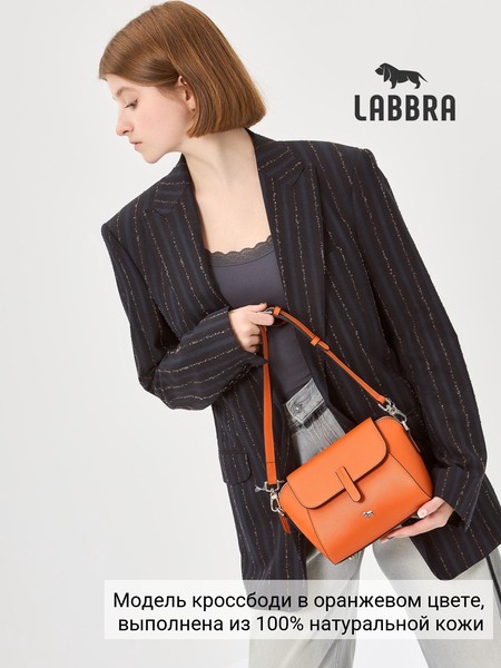 Женская сумка кросс-боди L-JY2872MP 29900₽