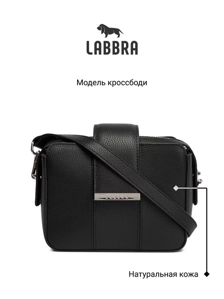 Женская сумка кросс-боди L-15329MP