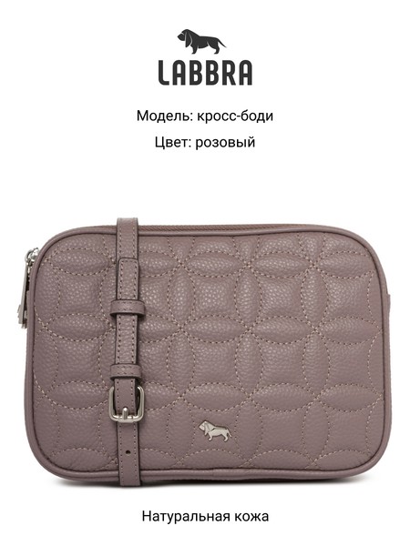 Женская сумка кросс-боди L-16536-19MP