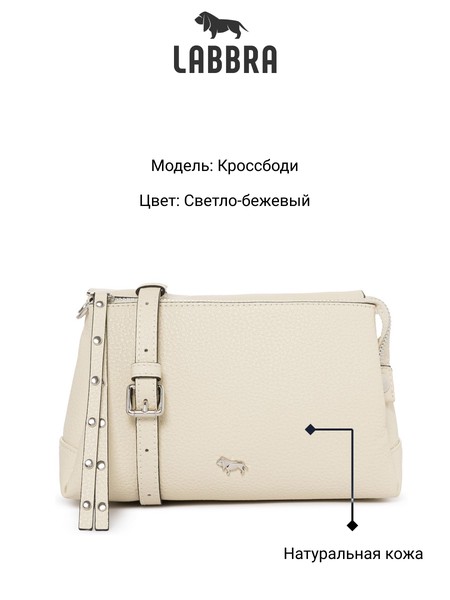 Женская сумка кросс-боди L-HF3321-1MP