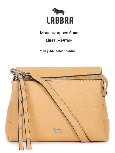 Женская сумка кросс-боди L-HF3321-1MP