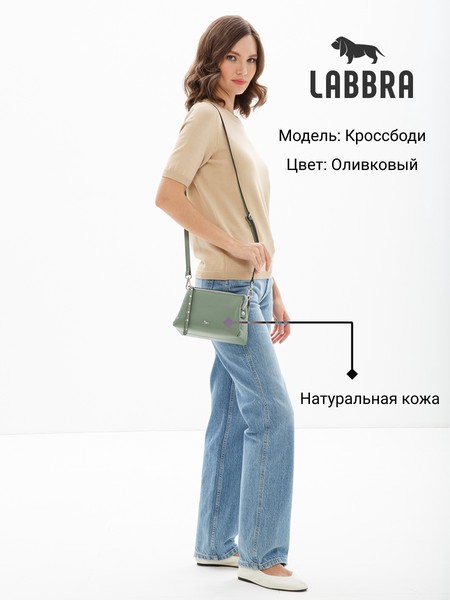 Женская сумка кросс-боди L-HF3321-1MP