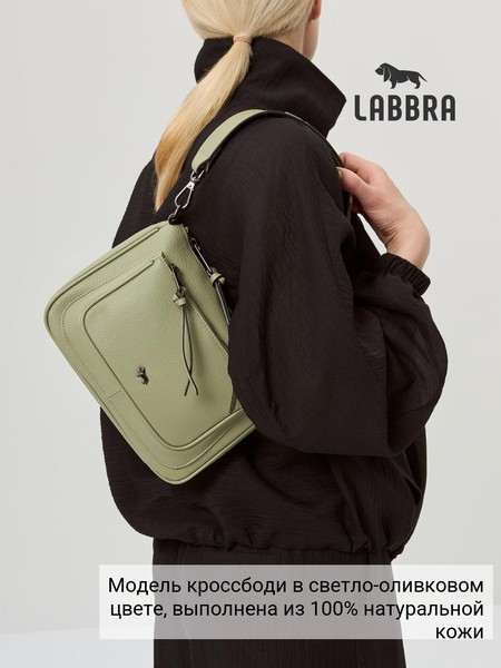 Женская сумка кросс-боди L-HF3942MP