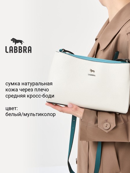 Женская сумка кросс-боди L-HF4059MP