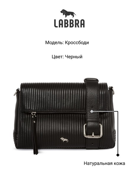 Женская сумка кросс-боди L-HF3710-1MP