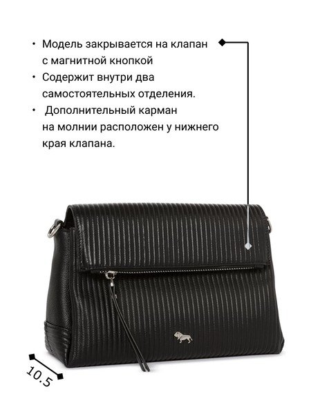 Женская сумка кросс-боди L-HF3710-1MP, фото №1