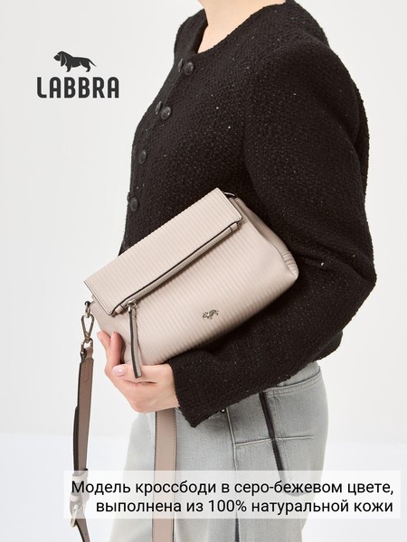 Женская сумка кросс-боди L-HF3710-1MP