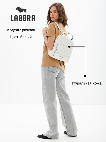 Женский рюкзак L-HF4044MP