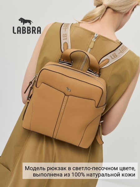 Женский рюкзак L-HF4109MP