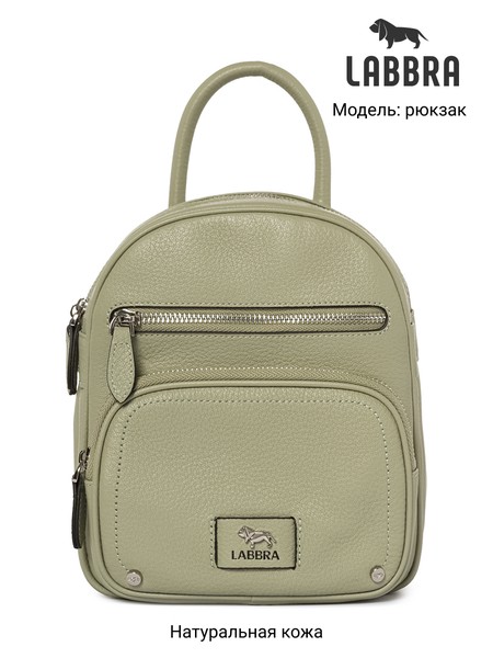 Женский рюкзак L-HF4115MP