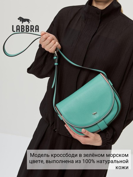 Женская сумка кросс-боди L-HF4102MP