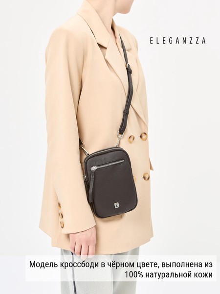 Женская сумка кросс-боди Z-4156D