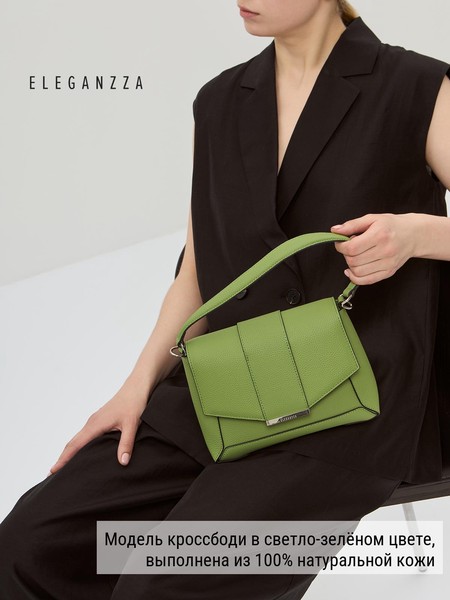 Женская сумка на руку Z-4332D