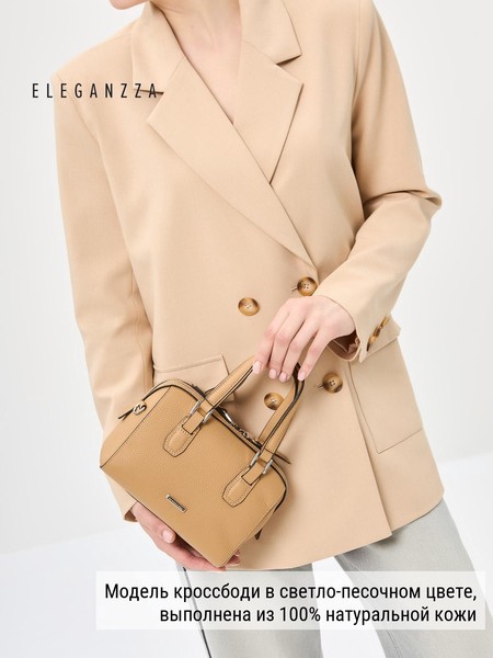 Женская сумка на руку Z-4333D