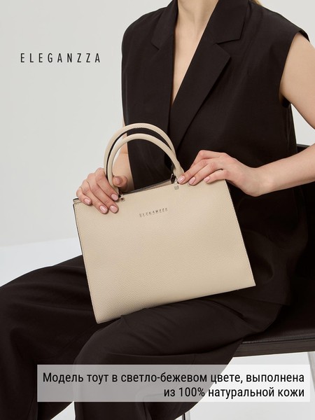 Женская сумка на руку Z-4442D