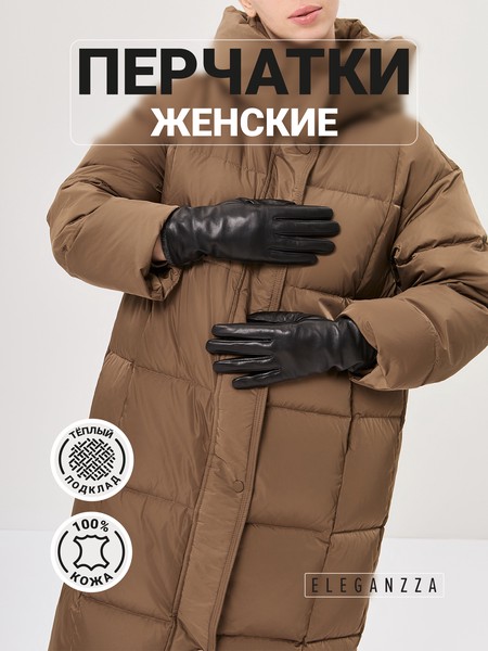 Классические перчатки IS353MP