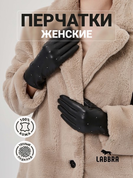 Перчатки LB-0207MP