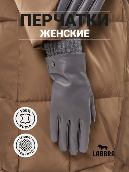 Перчатки LB-2405MP